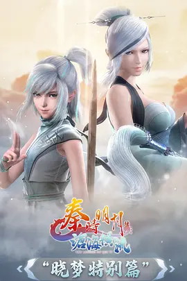 墨色江湖 榜单缩略图