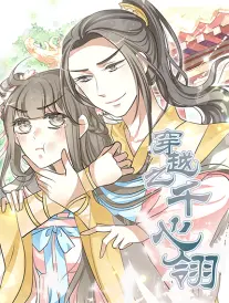 全网电影榜 重回1998 短剧海报